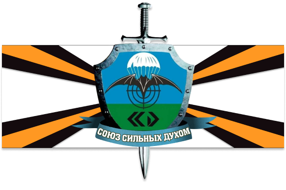 Изображение-логотип